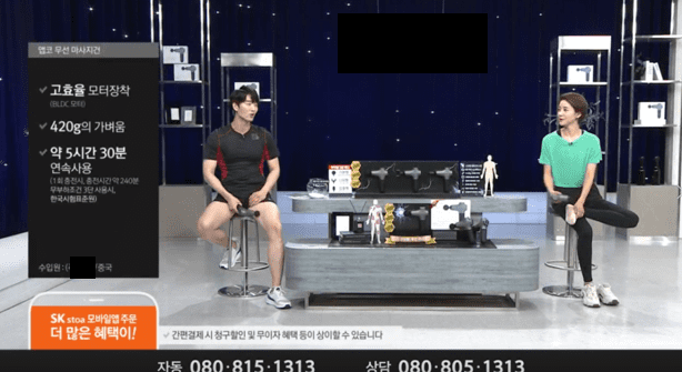 마사지건 3 20221202 040349